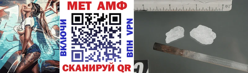 АМФЕТАМИН VHQ  Томилино 