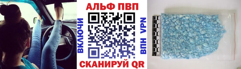 продажа наркотиков Томилино A PVP СК КРИС