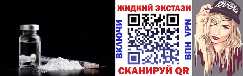 Бутират GHB Томилино