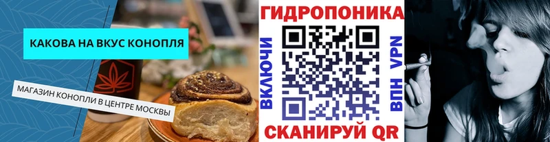 Печенье с ТГК марихуана  где продают наркотики  Томилино 