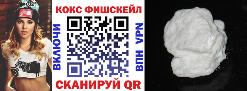 ОМГ ОМГ рабочий сайт  Томилино  КОКАИН Перу 