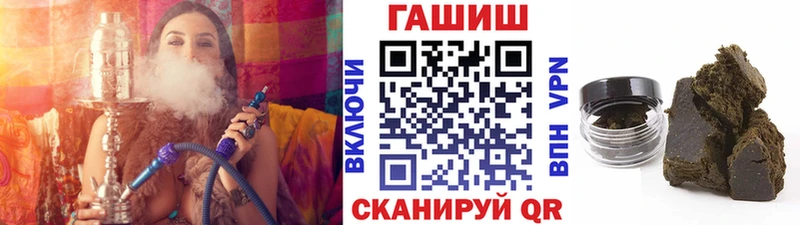 наркотики  Томилино  ГАШИШ Premium 