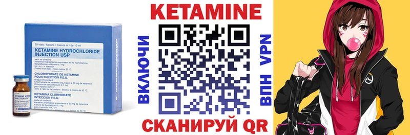 магазин  наркотиков  Томилино  Кетамин VHQ 