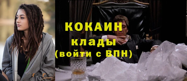 мефедрон мука Абдулино