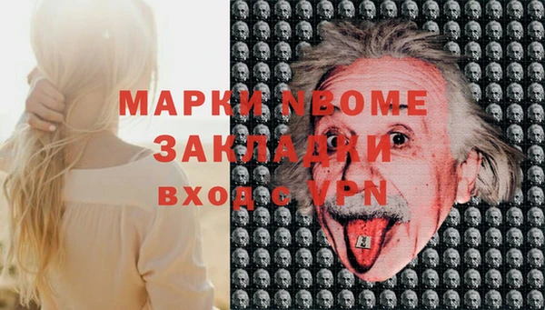 мефедрон мука Абдулино