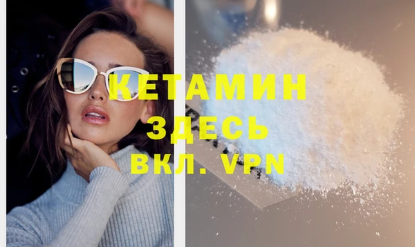 наркотики Абинск