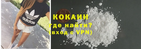 наркотики Семёнов