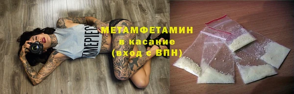 наркотики Семёнов