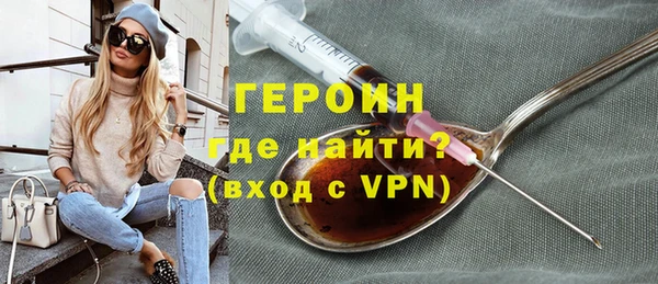 мефедрон мука Абдулино