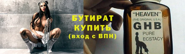 не бодяженный Абаза