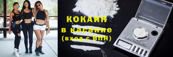 не бодяженный Абаза