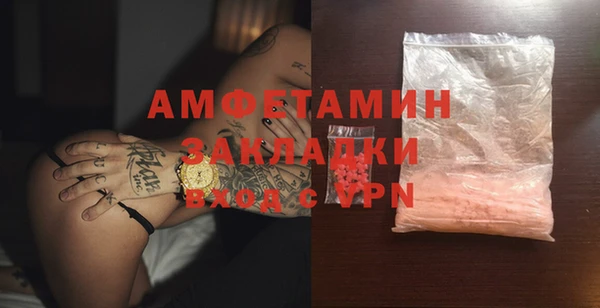 не бодяженный Абаза