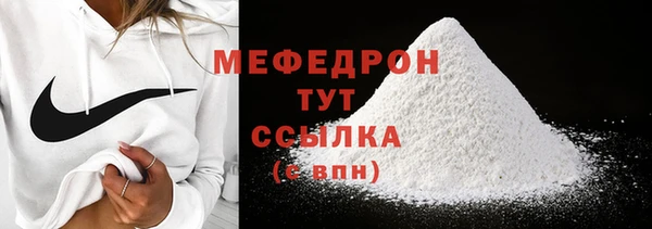 мефедрон мука Абдулино