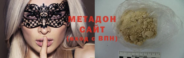 не бодяженный Абаза