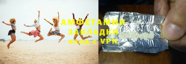 не бодяженный Абаза