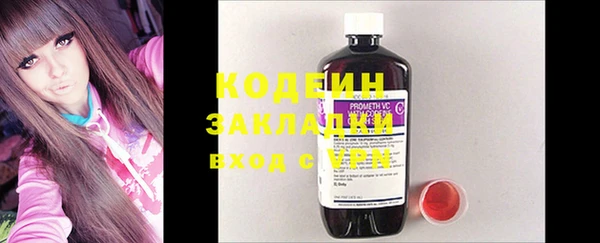 не бодяженный Абаза