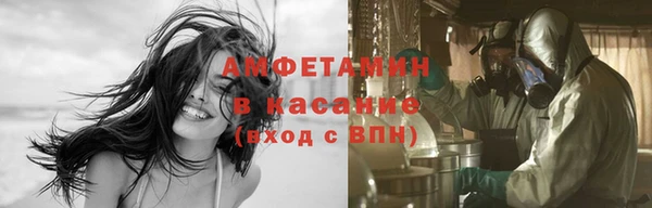 мефедрон мука Абдулино