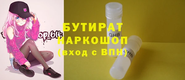 наркотики Абинск