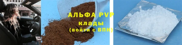 мефедрон мука Абдулино