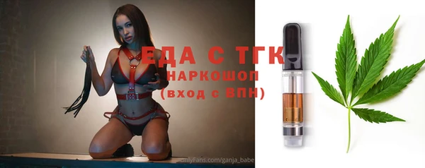 бутик Семикаракорск