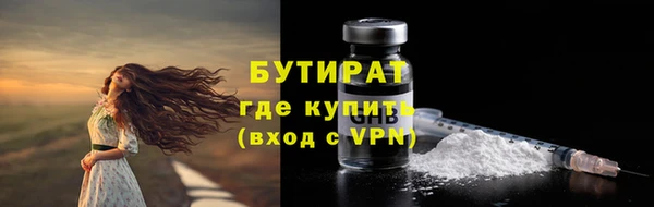 мефедрон мука Абдулино