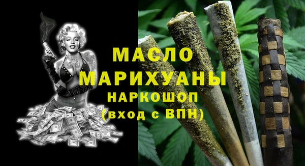 мефедрон мука Абдулино