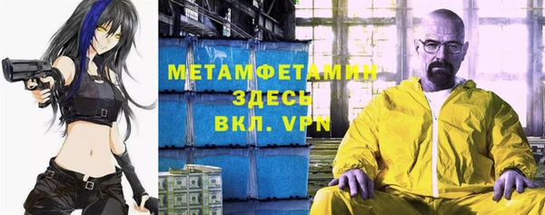 не бодяженный Абаза