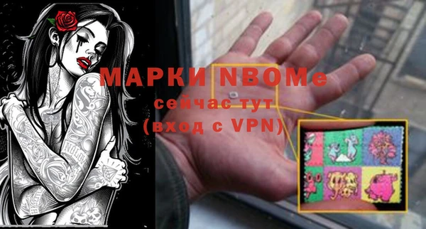 наркотики Абинск