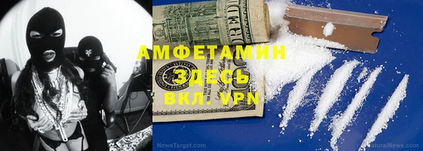 мефедрон мука Абдулино