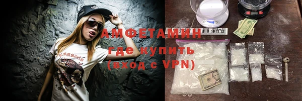 не бодяженный Абаза