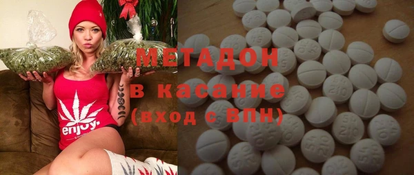 мефедрон мука Абдулино