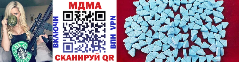 MDMA Molly  Томилино 