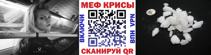 гидра tor  наркота  Томилино  Мефедрон мяу мяу 
