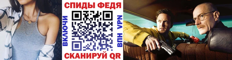 Первитин Декстрометамфетамин 99.9% купить наркотик МЕГА рабочий сайт Томилино