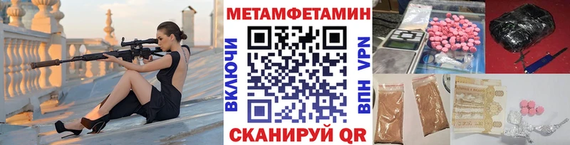 Первитин винт Томилино