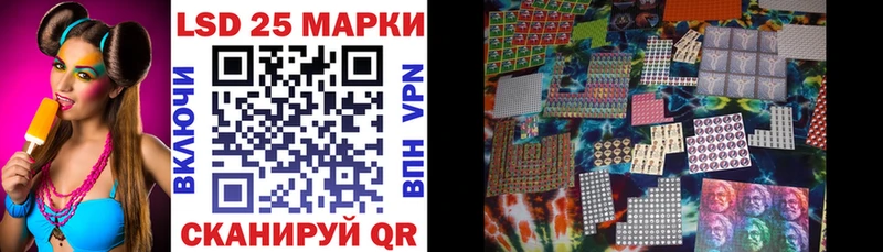 Марки 25I-NBOMe 1,8мг  Томилино 